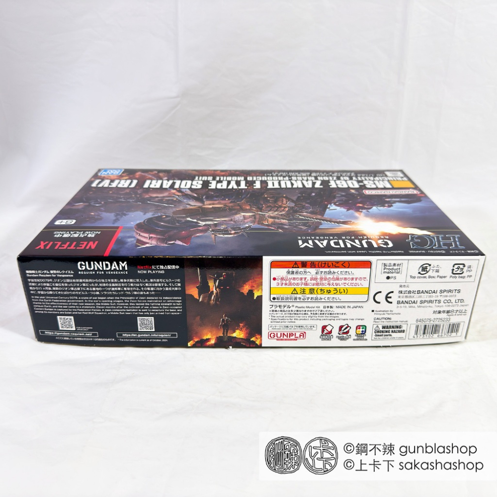 鋼不辣商舖 現貨 萬代 HG #254 薩克II F型 索拉利座機 復仇的安魂曲 組裝模型-細節圖5