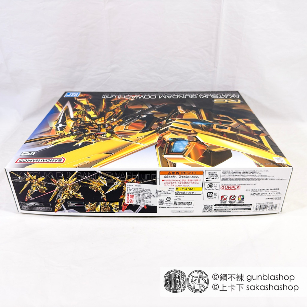 BANDAI 組裝模型 RG 1/144 #41 鋼彈SEED 曉鋼彈 大鷲裝備 鋼不辣商舖-細節圖5