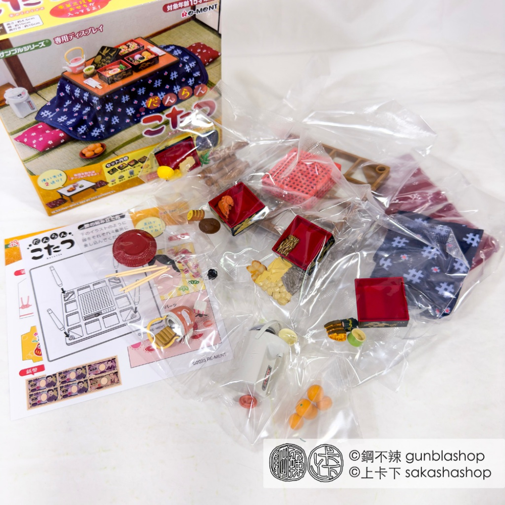Re-Ment 盒玩 迷你系列 團聚暖桌 鋼不辣商舖-細節圖9