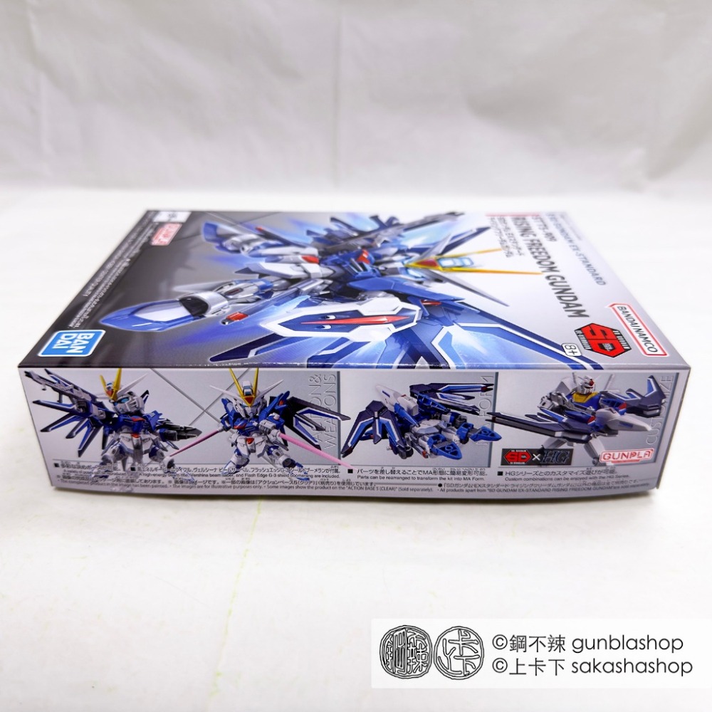 現貨 鋼不辣商舖 BANDAI 萬代 SDEX-STANDARD #020 振揚自由鋼彈 組裝模型 FREEDOM-細節圖4