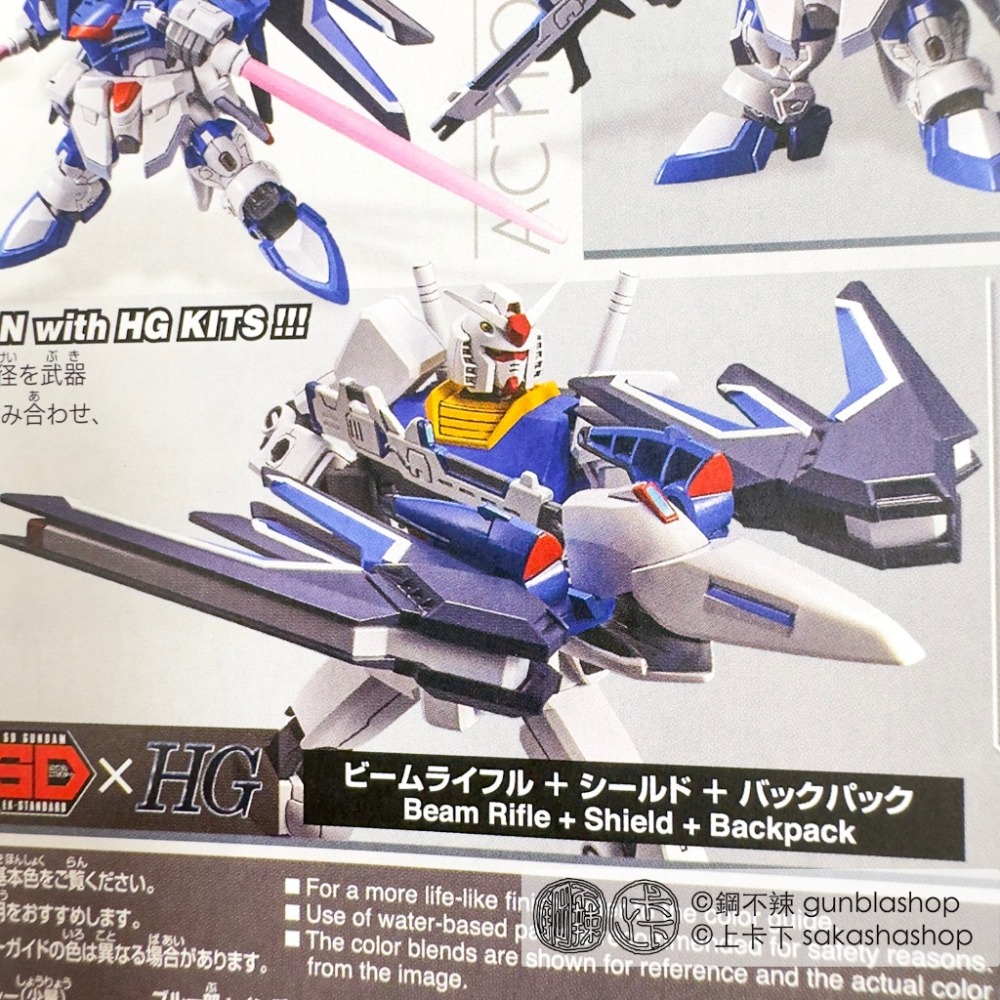 現貨 鋼不辣商舖 BANDAI 萬代 SDEX-STANDARD #020 振揚自由鋼彈 組裝模型 FREEDOM-細節圖8