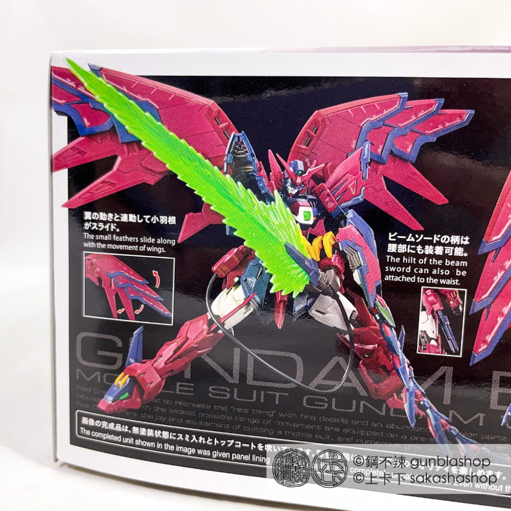 鋼不辣商舖 現貨 BANDAI 萬代 RG 1/144 #38 次代鋼彈 鋼彈W Gundam EPYON 組裝模型-細節圖3