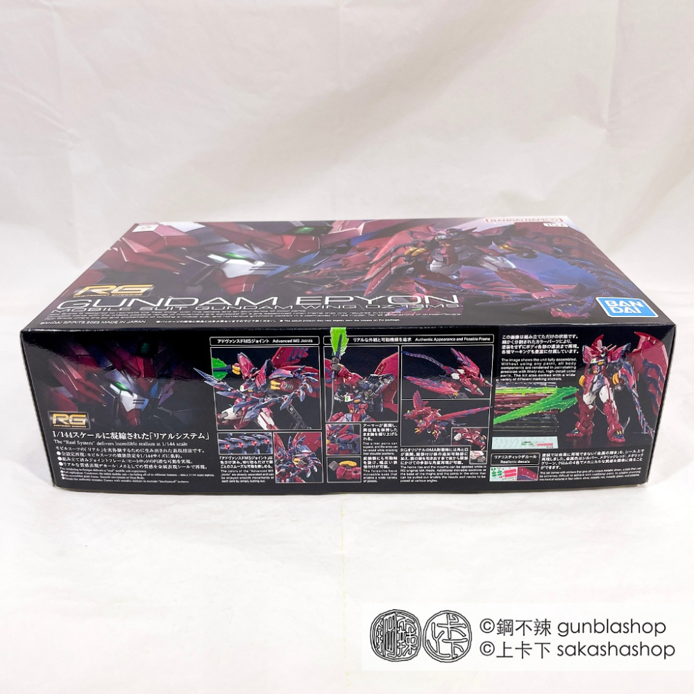 鋼不辣商舖 現貨 BANDAI 萬代 RG 1/144 #38 次代鋼彈 鋼彈W Gundam EPYON 組裝模型-細節圖4