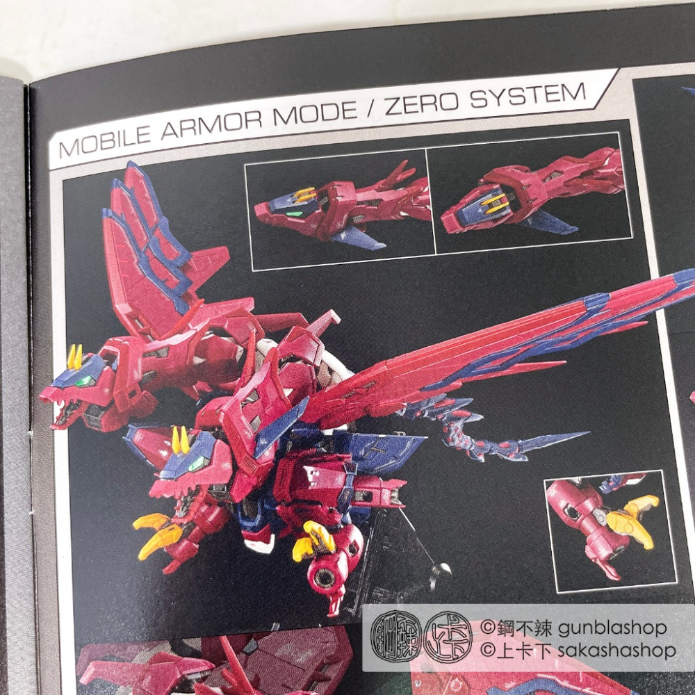 鋼不辣商舖 現貨 BANDAI 萬代 RG 1/144 #38 次代鋼彈 鋼彈W Gundam EPYON 組裝模型-細節圖6