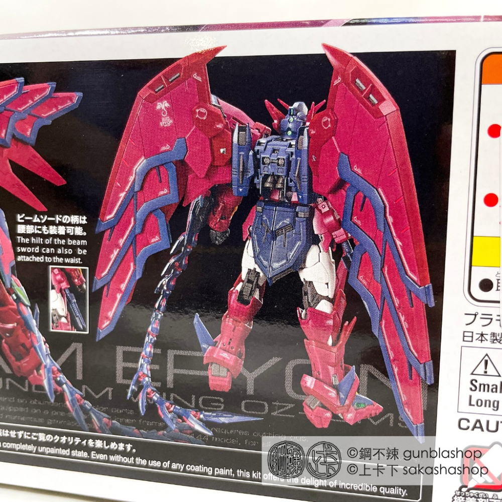 鋼不辣商舖 現貨 BANDAI 萬代 RG 1/144 #38 次代鋼彈 鋼彈W Gundam EPYON 組裝模型-細節圖7