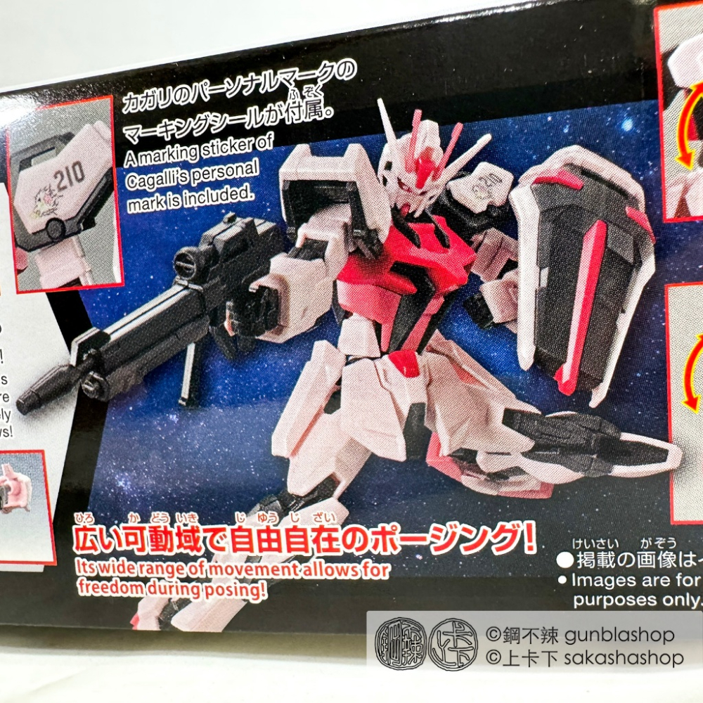 鋼不辣商舖 BANDAI EG 1/144 #14 嫣紅攻擊鋼彈 SEED 鋼彈 現貨 組裝模型-細節圖3
