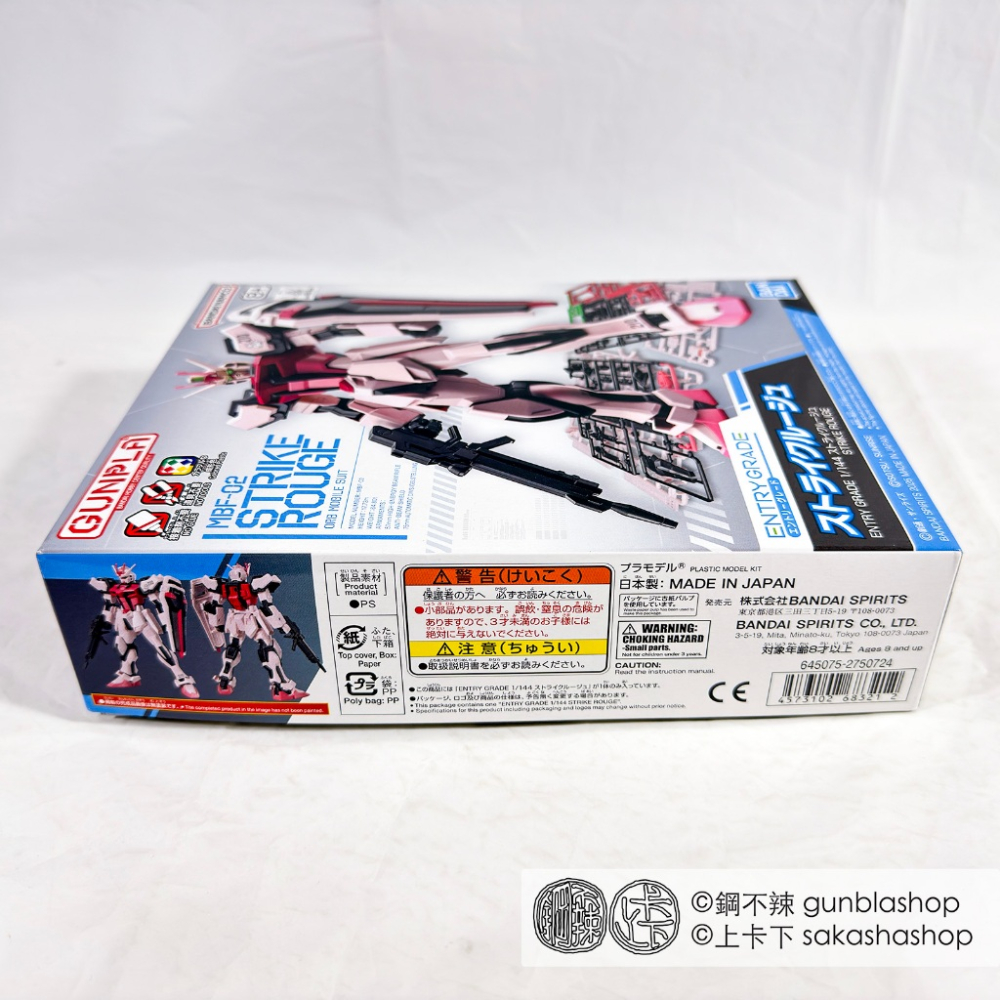 鋼不辣商舖 BANDAI EG 1/144 #14 嫣紅攻擊鋼彈 SEED 鋼彈 現貨 組裝模型-細節圖5