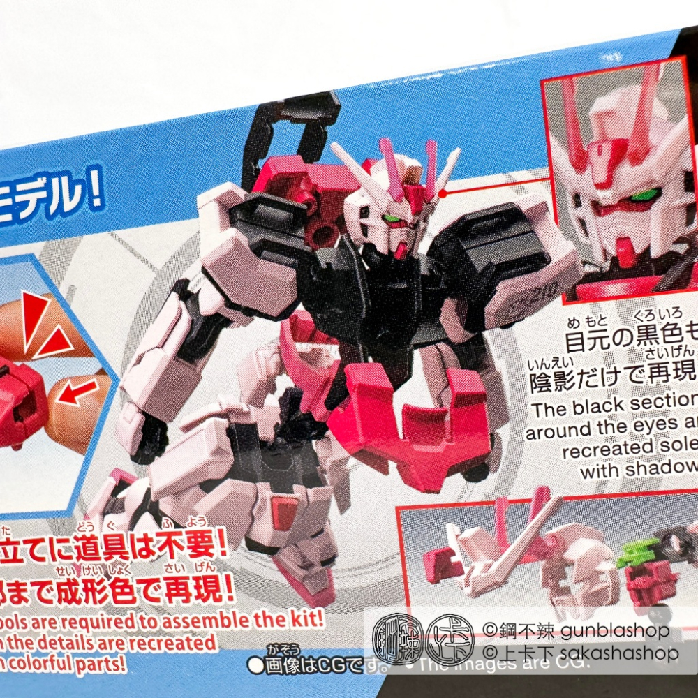 鋼不辣商舖 BANDAI EG 1/144 #14 嫣紅攻擊鋼彈 SEED 鋼彈 現貨 組裝模型-細節圖8
