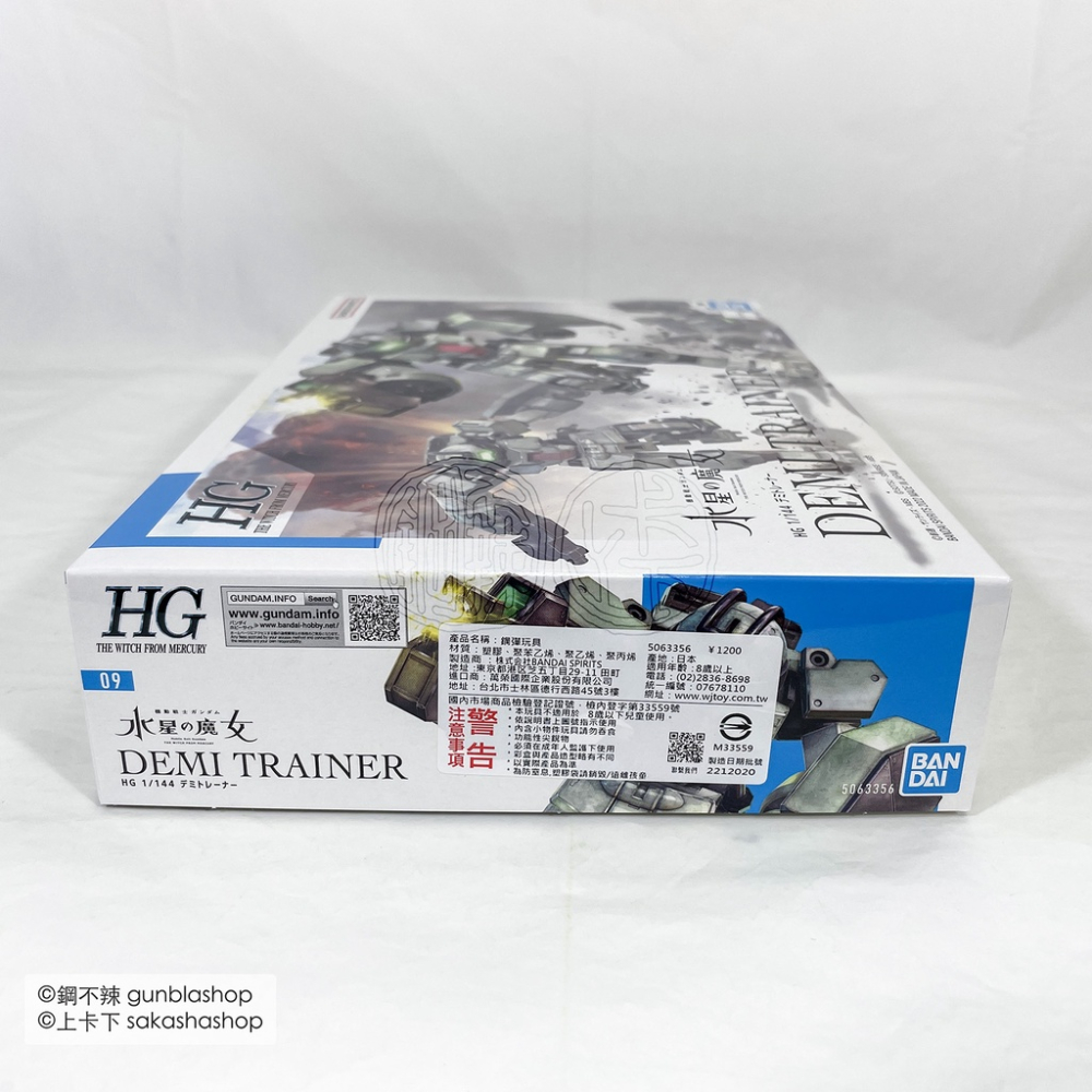 BANDAI 現貨 鋼彈模型 HG 1/144 水星的魔女 #09 迪米教練機 Demi Trainer 鋼不辣商舖-細節圖2