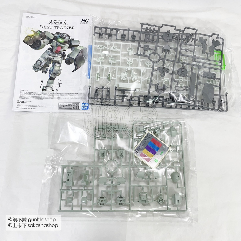 BANDAI 現貨 鋼彈模型 HG 1/144 水星的魔女 #09 迪米教練機 Demi Trainer 鋼不辣商舖-細節圖9