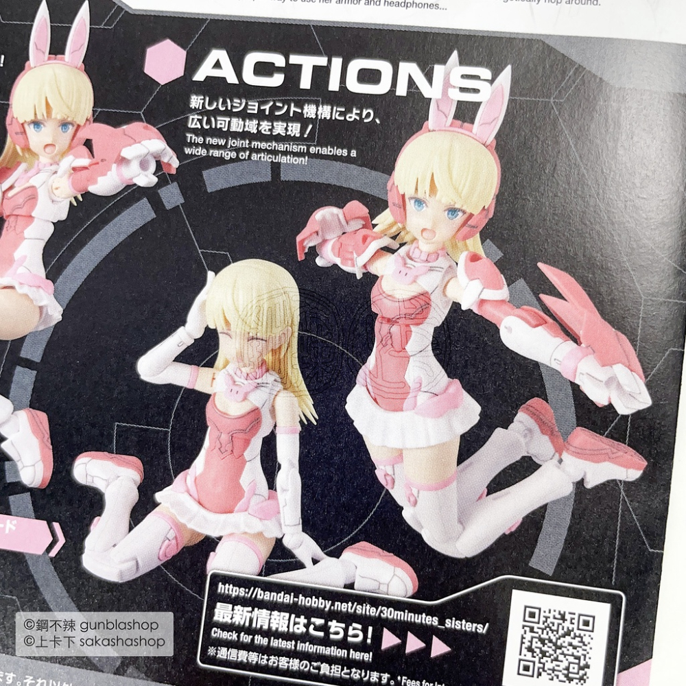 BANDAI 模型 現貨 30MS #06 莉莉涅爾 顏色 A SIS-T00 組裝少女輕作戰 鋼不辣商舖-細節圖3