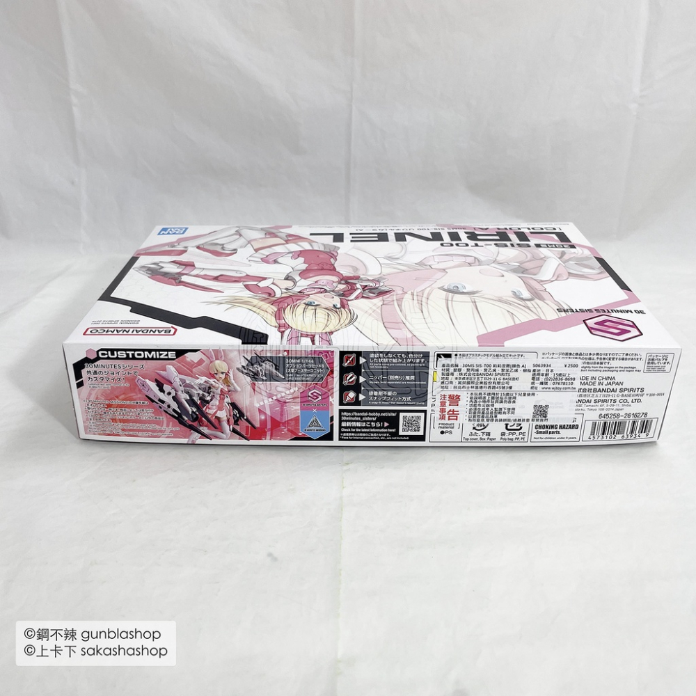 BANDAI 模型 現貨 30MS #06 莉莉涅爾 顏色 A SIS-T00 組裝少女輕作戰 鋼不辣商舖-細節圖5