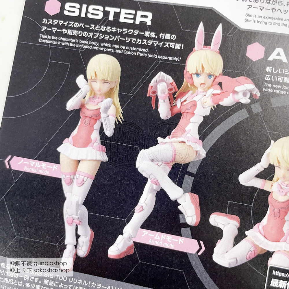 BANDAI 模型 現貨 30MS #06 莉莉涅爾 顏色 A SIS-T00 組裝少女輕作戰 鋼不辣商舖-細節圖6