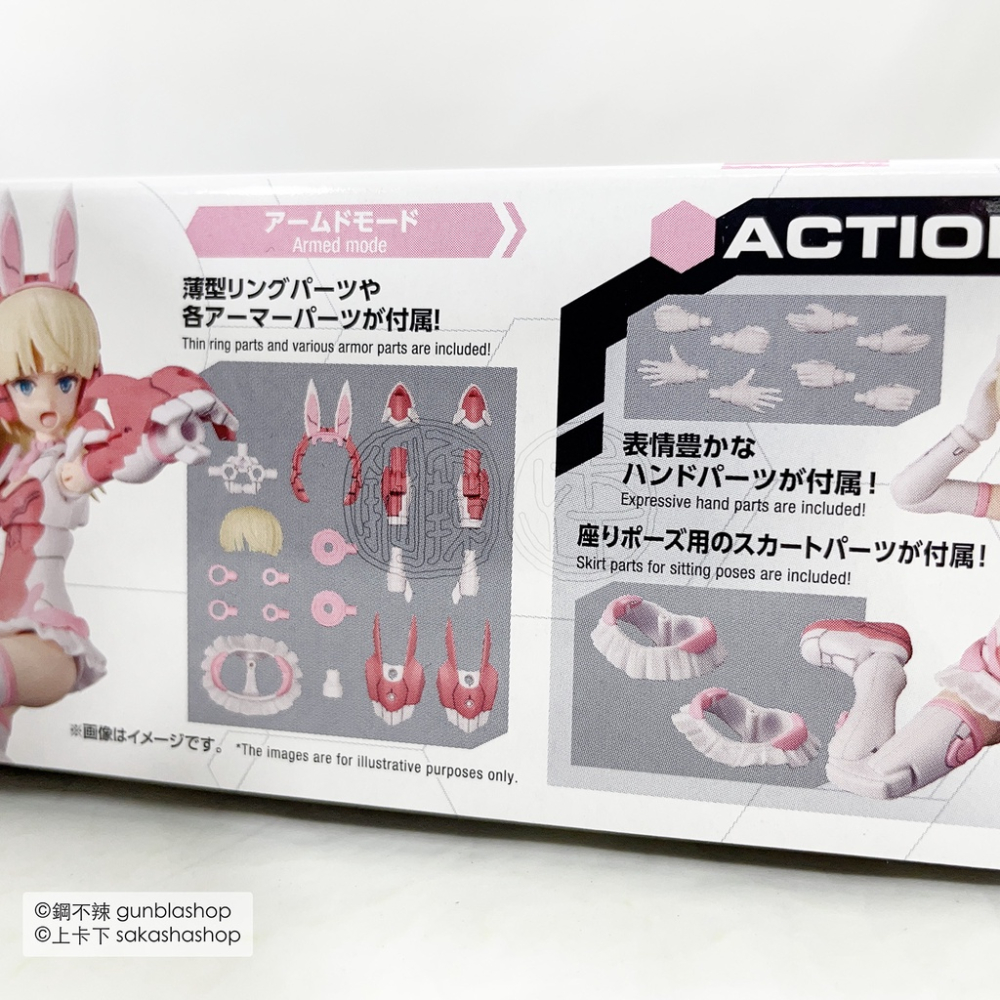 BANDAI 模型 現貨 30MS #06 莉莉涅爾 顏色 A SIS-T00 組裝少女輕作戰 鋼不辣商舖-細節圖8