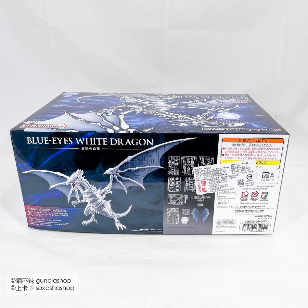 BANDAI 萬代 現貨 Figure-rise Standard 增幅版 遊戲王 青眼白龍 5065022 FRSA-細節圖5