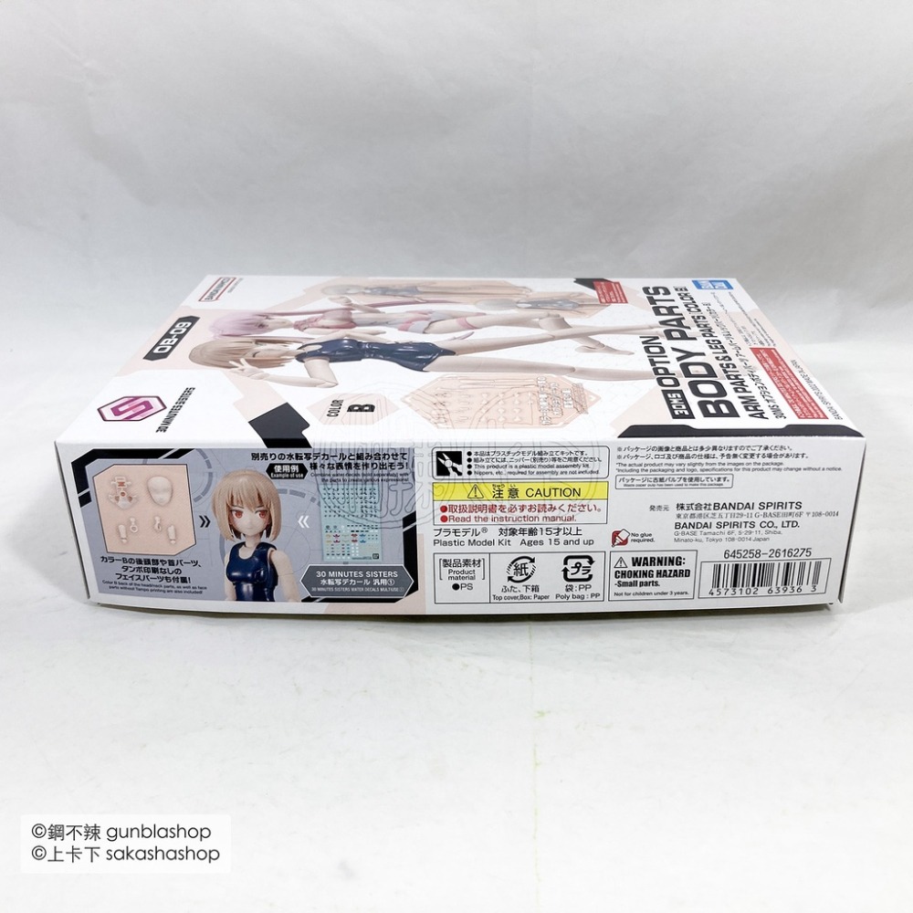 BANDAI 模型 現貨 30MS OB-09 身體配件套組 手＆腳 顏色B 手部 腿部 組裝少女輕作戰 鋼不辣商舖-細節圖4