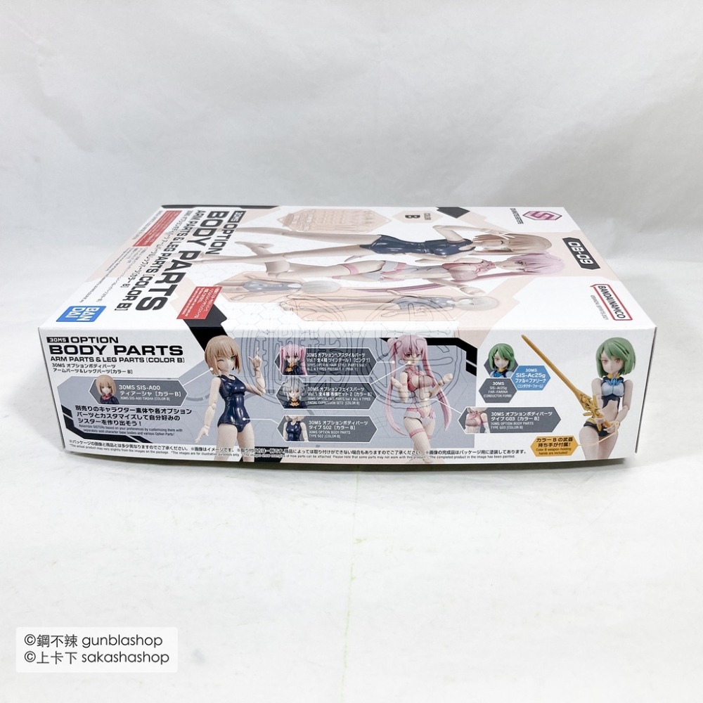 BANDAI 模型 現貨 30MS OB-09 身體配件套組 手＆腳 顏色B 手部 腿部 組裝少女輕作戰 鋼不辣商舖-細節圖5