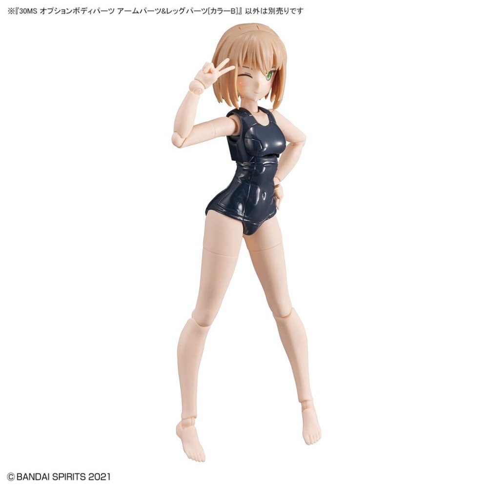 BANDAI 模型 現貨 30MS OB-09 身體配件套組 手＆腳 顏色B 手部 腿部 組裝少女輕作戰 鋼不辣商舖-細節圖6