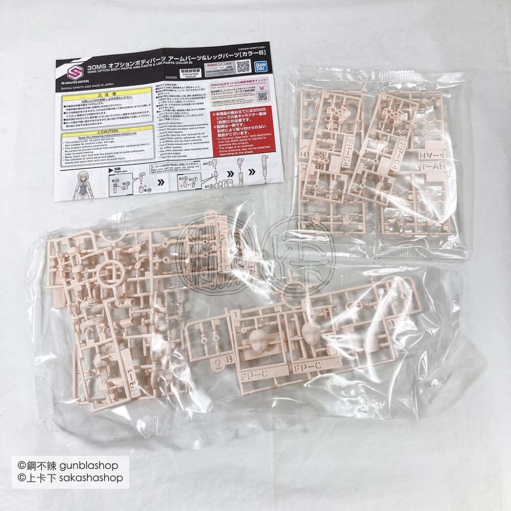 BANDAI 模型 現貨 30MS OB-09 身體配件套組 手＆腳 顏色B 手部 腿部 組裝少女輕作戰 鋼不辣商舖-細節圖9