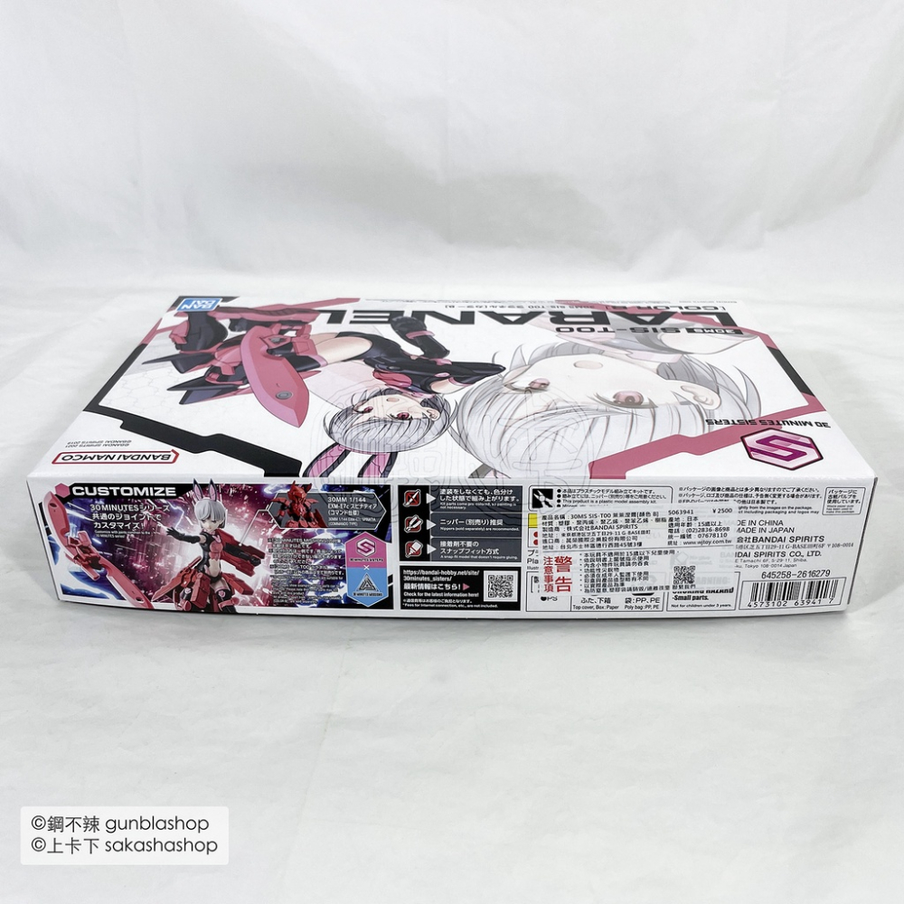 BANDAI 模型 現貨 30MS #07 萊萊涅爾 顏色 B SIS-T00 組裝少女輕作戰 鋼不辣商舖-細節圖5