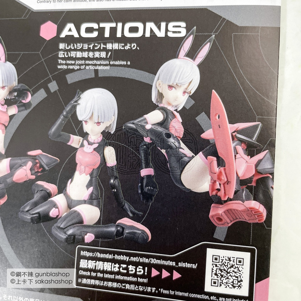 BANDAI 模型 現貨 30MS #07 萊萊涅爾 顏色 B SIS-T00 組裝少女輕作戰 鋼不辣商舖-細節圖6