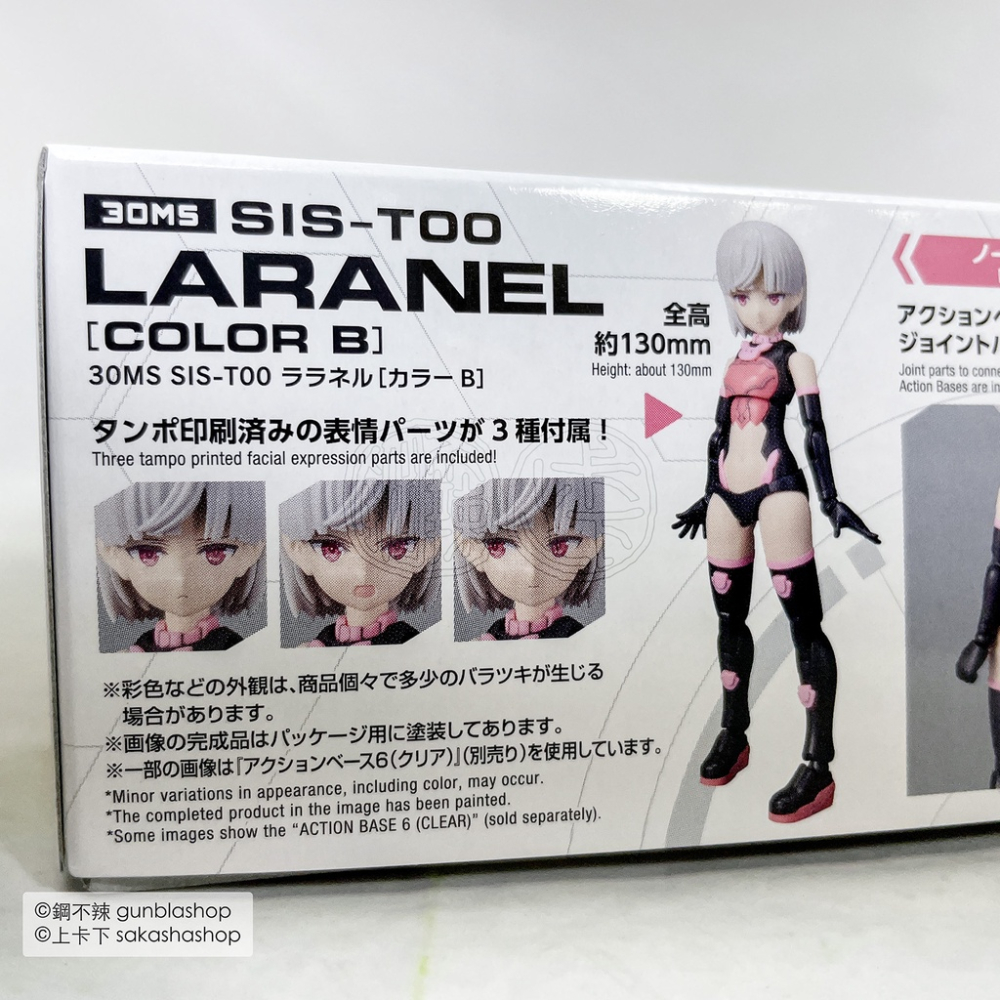 BANDAI 模型 現貨 30MS #07 萊萊涅爾 顏色 B SIS-T00 組裝少女輕作戰 鋼不辣商舖-細節圖8