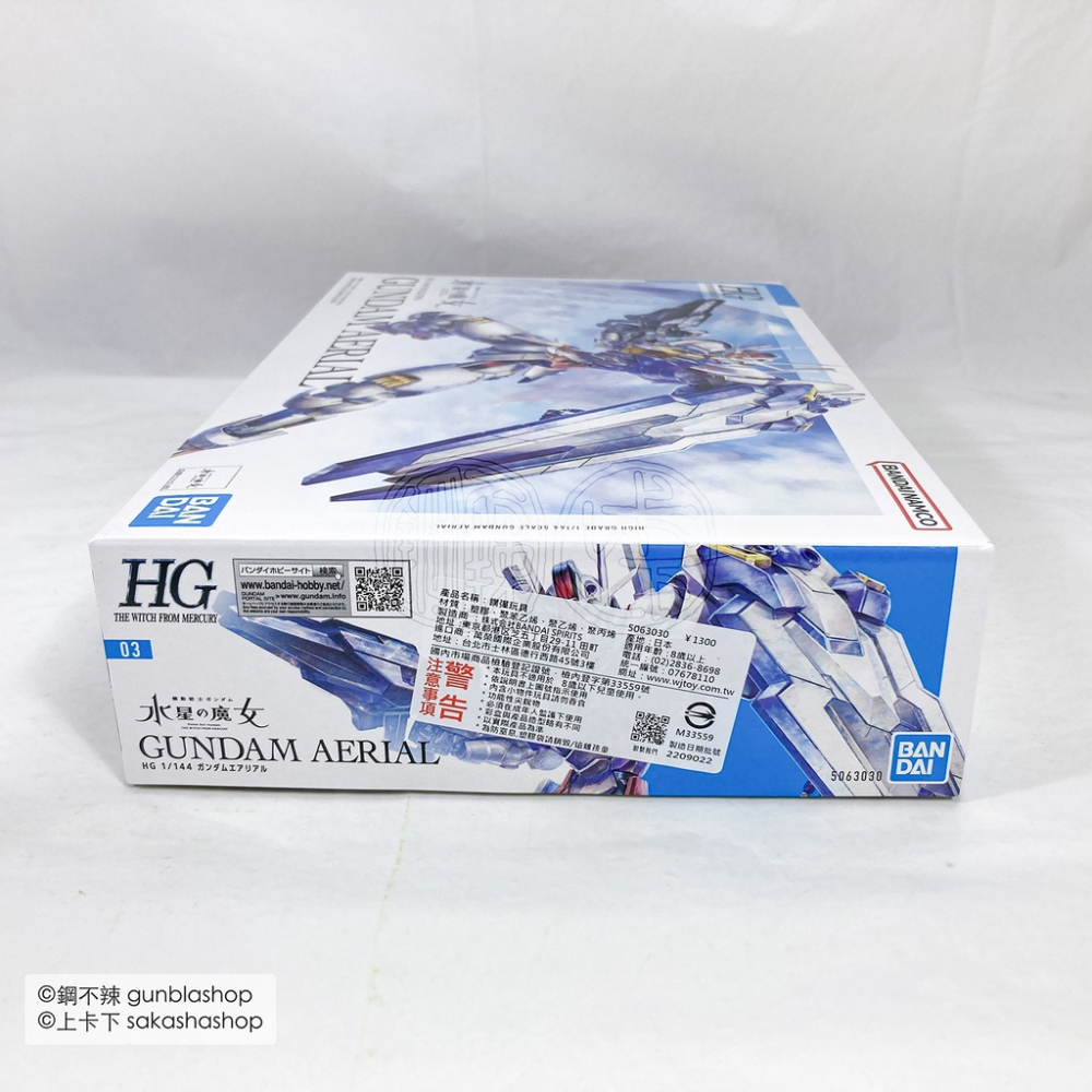 鋼不辣商舖 BANDAI HG 1/144 #03 風靈鋼彈 水星的魔女 GUNDAM AERIAL 條紋胸板 現貨-細節圖2