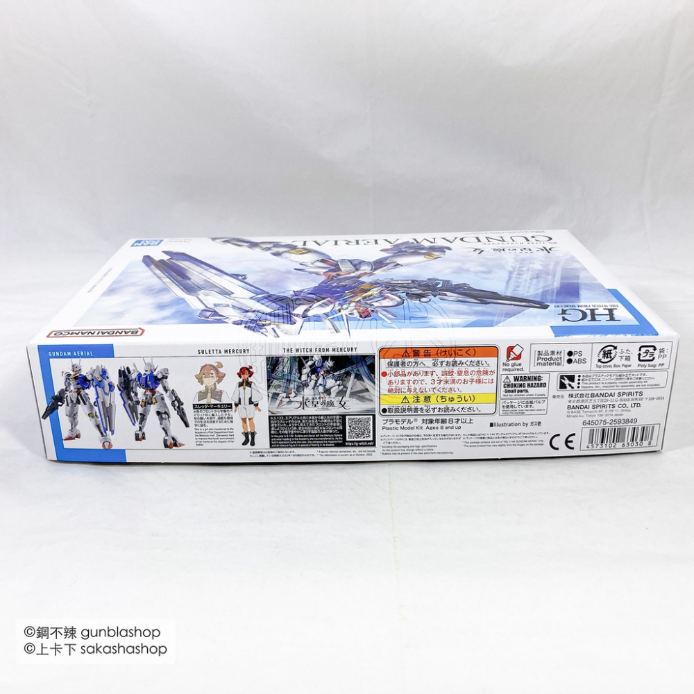 鋼不辣商舖 BANDAI HG 1/144 #03 風靈鋼彈 水星的魔女 GUNDAM AERIAL 條紋胸板 現貨-細節圖5