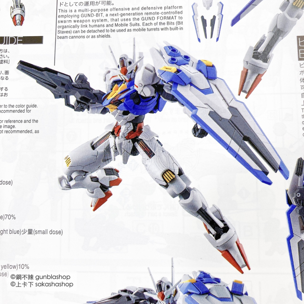 鋼不辣商舖 BANDAI HG 1/144 #03 風靈鋼彈 水星的魔女 GUNDAM AERIAL 條紋胸板 現貨-細節圖6