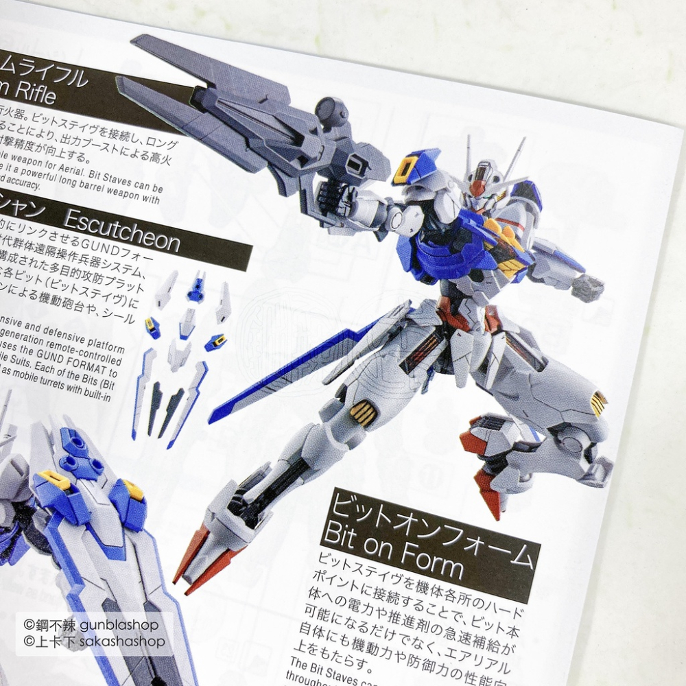 鋼不辣商舖 BANDAI HG 1/144 #03 風靈鋼彈 水星的魔女 GUNDAM AERIAL 條紋胸板 現貨-細節圖8