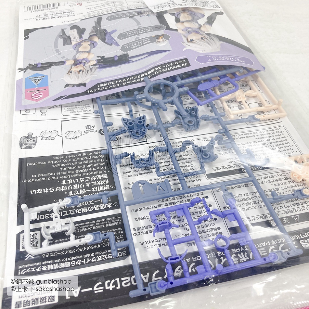 BANDAI 模型 現貨 30MS OB-04 身體配件套組 TYPE A02 顏色A 組裝少女輕作戰 鋼不辣商舖-細節圖9