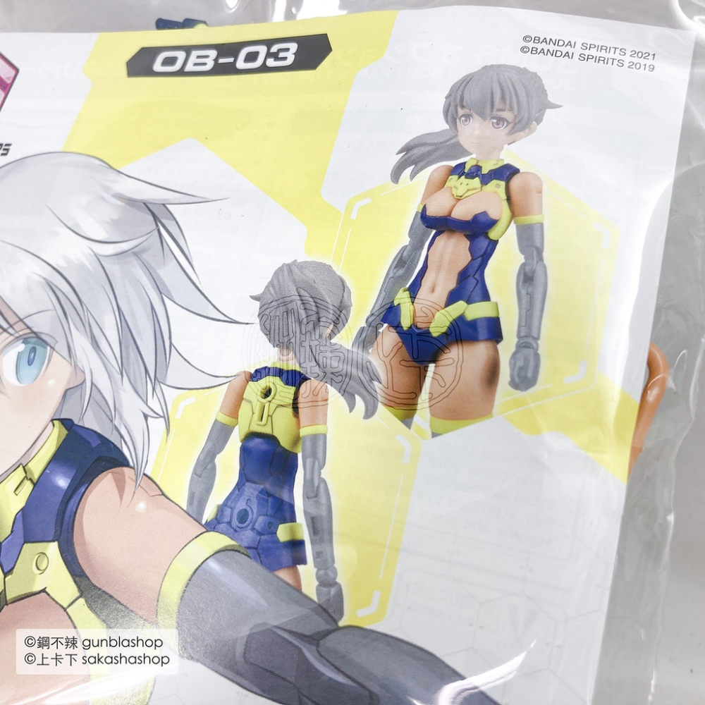 BANDAI 模型 現貨 30MS OB-03 身體配件套組 TYPE G02 顏色C 組裝少女輕作戰 鋼不辣商舖-細節圖4