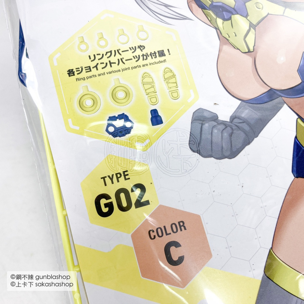 BANDAI 模型 現貨 30MS OB-03 身體配件套組 TYPE G02 顏色C 組裝少女輕作戰 鋼不辣商舖-細節圖5
