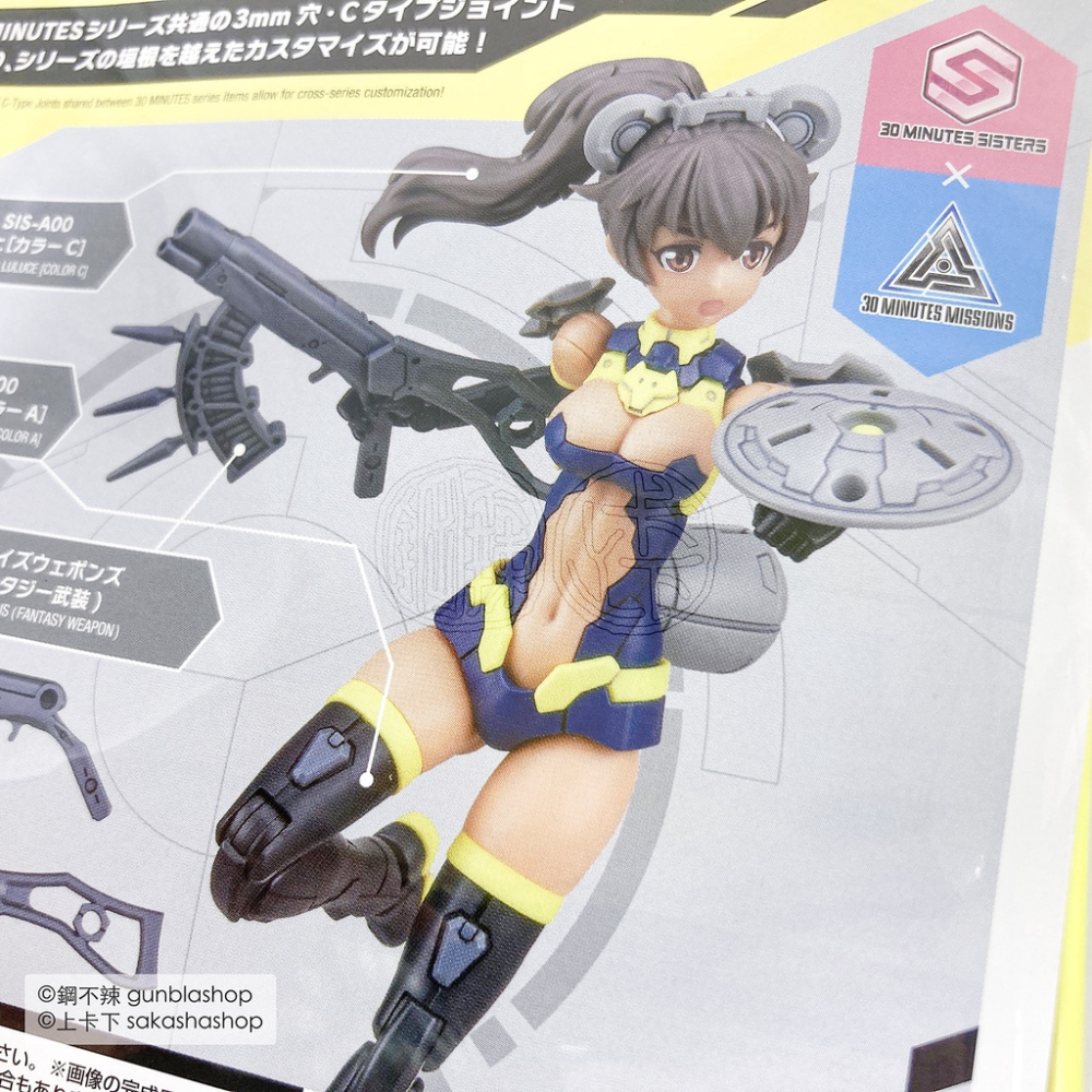 BANDAI 模型 現貨 30MS OB-03 身體配件套組 TYPE G02 顏色C 組裝少女輕作戰 鋼不辣商舖-細節圖8
