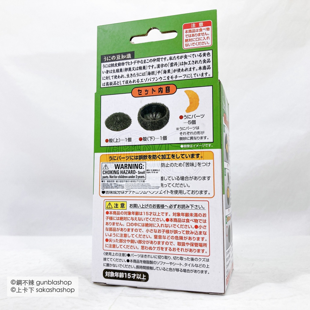 鋼不辣商舖 MEGAHOUSE Lite系列 #02 海膽 趣味拼圖 3D立體拼圖 桌遊 益智解謎-細節圖2