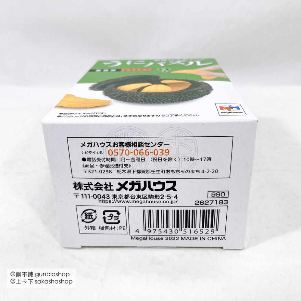 鋼不辣商舖 MEGAHOUSE Lite系列 #02 海膽 趣味拼圖 3D立體拼圖 桌遊 益智解謎-細節圖5
