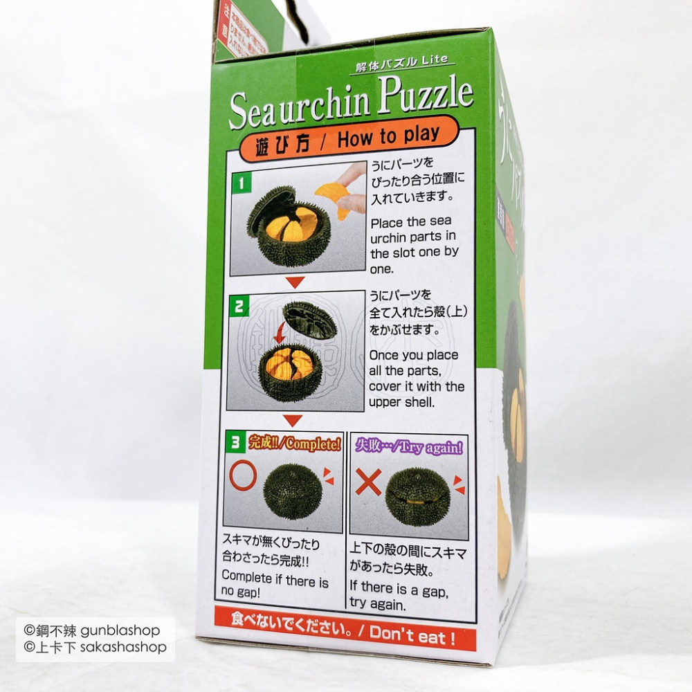 鋼不辣商舖 MEGAHOUSE Lite系列 #02 海膽 趣味拼圖 3D立體拼圖 桌遊 益智解謎-細節圖7