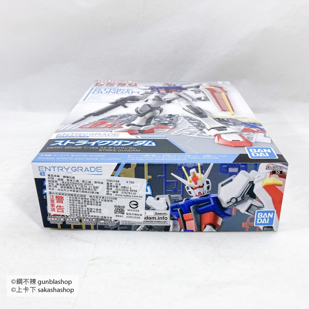 鋼不辣商舖 現貨 BANDAI 萬代 組裝模型 EG ENTRY GRADE 1/144 #10 攻擊鋼彈 STRIKE-細節圖2
