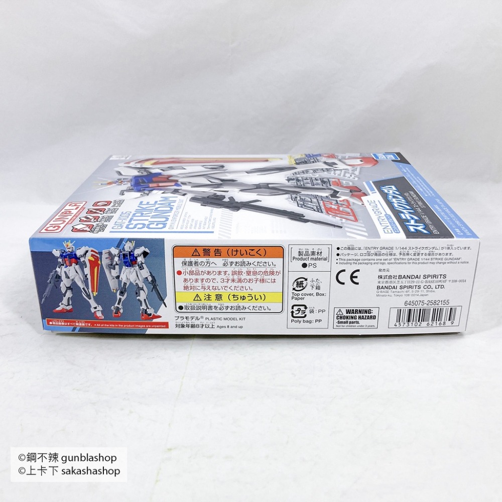 鋼不辣商舖 現貨 BANDAI 萬代 組裝模型 EG ENTRY GRADE 1/144 #10 攻擊鋼彈 STRIKE-細節圖5
