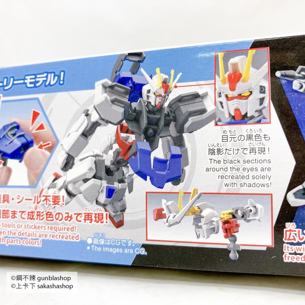 鋼不辣商舖 現貨 BANDAI 萬代 組裝模型 EG ENTRY GRADE 1/144 #10 攻擊鋼彈 STRIKE-細節圖7
