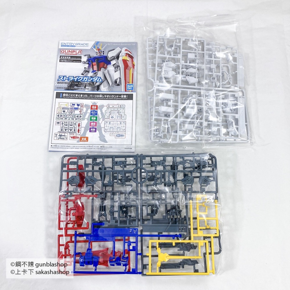 鋼不辣商舖 現貨 BANDAI 萬代 組裝模型 EG ENTRY GRADE 1/144 #10 攻擊鋼彈 STRIKE-細節圖9