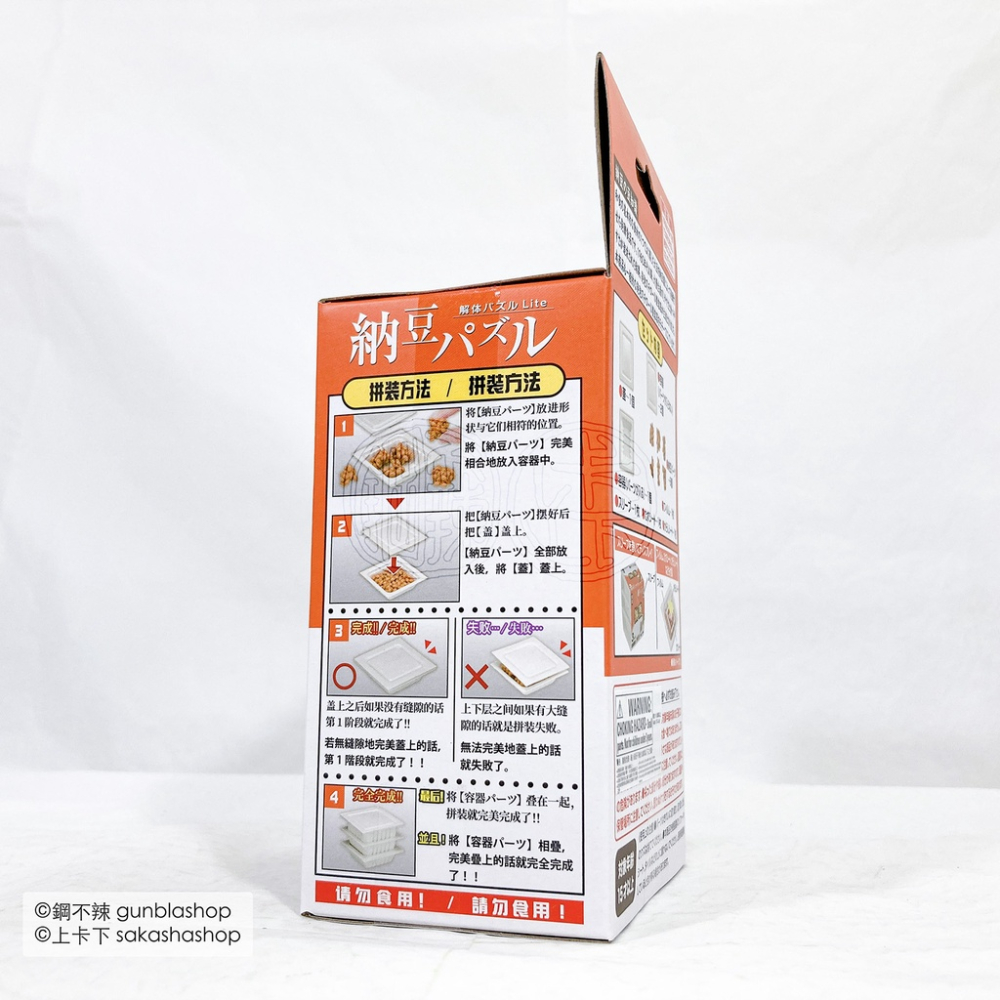 鋼不辣商舖 MEGAHOUSE Lite系列 #03 納豆 趣味拼圖 3D立體拼圖 桌遊 益智解謎-細節圖2