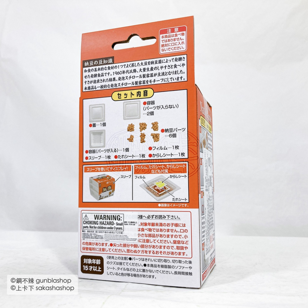 鋼不辣商舖 MEGAHOUSE Lite系列 #03 納豆 趣味拼圖 3D立體拼圖 桌遊 益智解謎-細節圖4