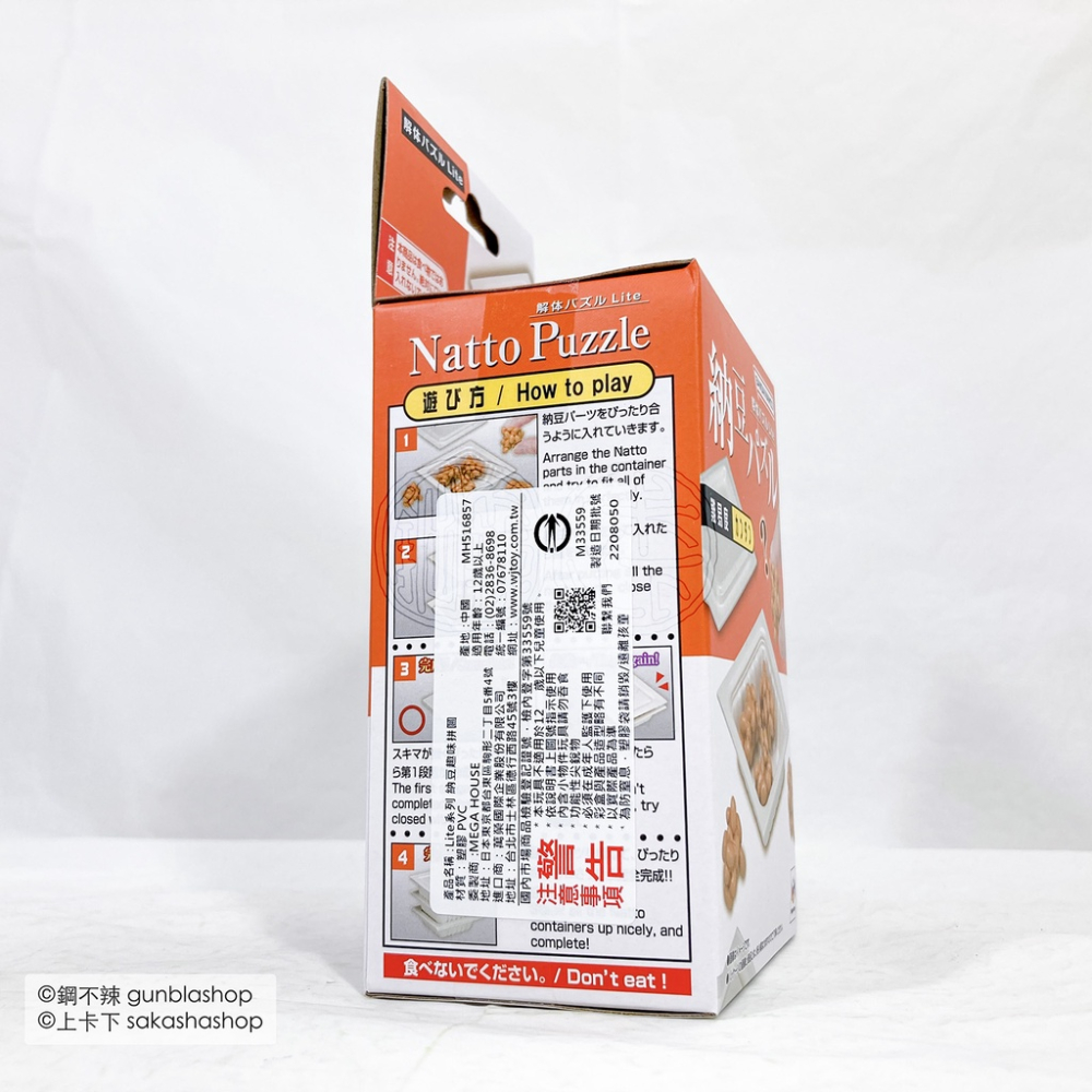 鋼不辣商舖 MEGAHOUSE Lite系列 #03 納豆 趣味拼圖 3D立體拼圖 桌遊 益智解謎-細節圖7
