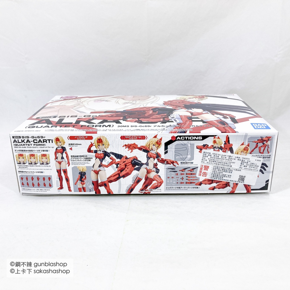 BANDAI 模型 現貨 30MS #04 SIS-Gc69r 阿露卡˙卡爾提 四重奏模式 組裝少女輕作戰 鋼不辣商舖-細節圖4