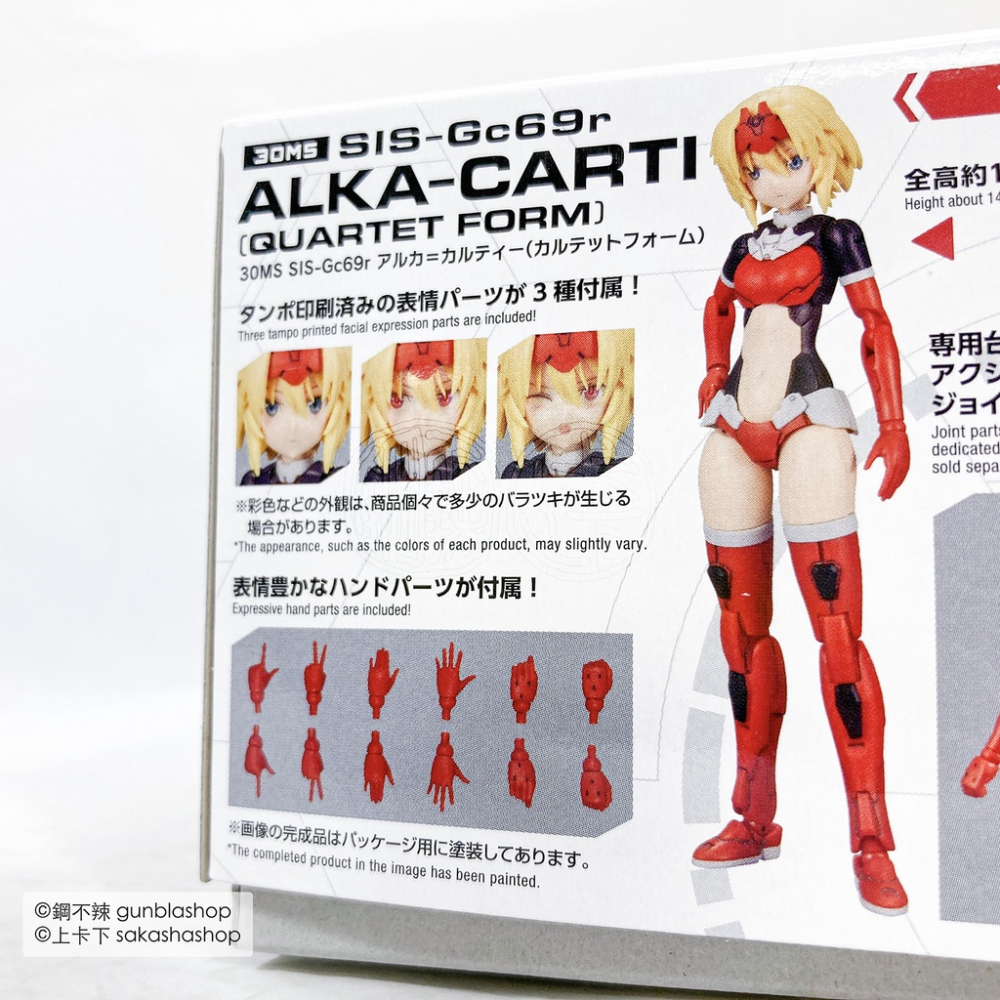 BANDAI 模型 現貨 30MS #04 SIS-Gc69r 阿露卡˙卡爾提 四重奏模式 組裝少女輕作戰 鋼不辣商舖-細節圖8