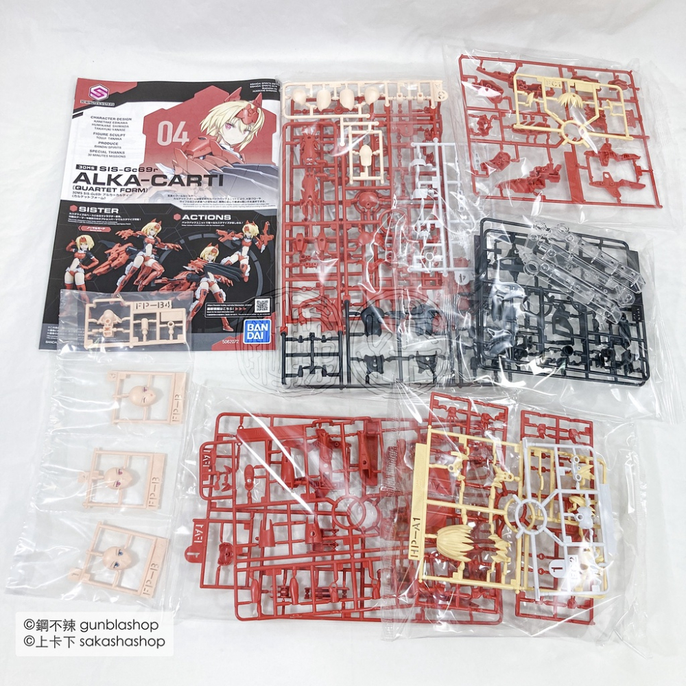 BANDAI 模型 現貨 30MS #04 SIS-Gc69r 阿露卡˙卡爾提 四重奏模式 組裝少女輕作戰 鋼不辣商舖-細節圖9