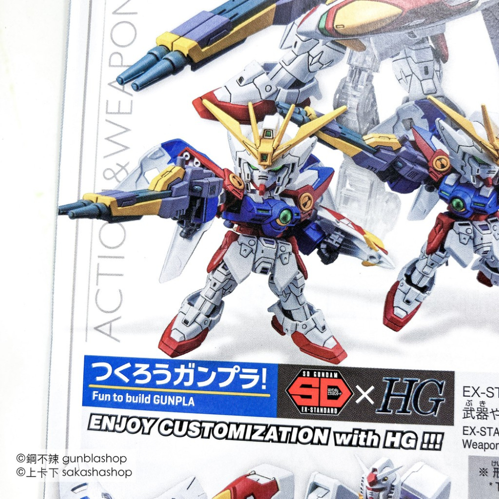 BANDAI 模型 SD鋼彈 EX-STANDARD #018 飛翼鋼彈零式 WING ZERO SDEX 鋼不辣商舖-細節圖3