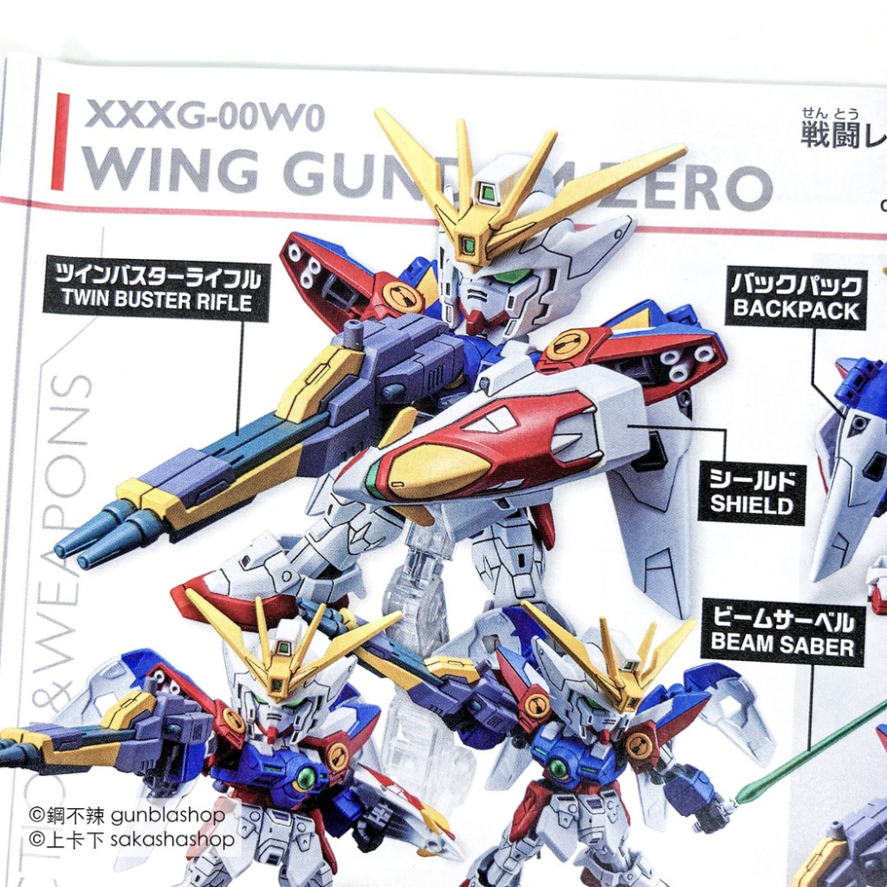 BANDAI 模型 SD鋼彈 EX-STANDARD #018 飛翼鋼彈零式 WING ZERO SDEX 鋼不辣商舖-細節圖6