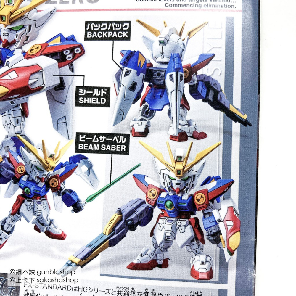 BANDAI 模型 SD鋼彈 EX-STANDARD #018 飛翼鋼彈零式 WING ZERO SDEX 鋼不辣商舖-細節圖7
